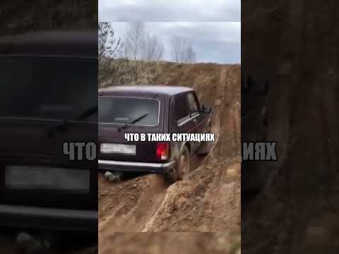 Неудачный Заезд thumbnail