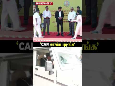 CM Vijay செய்த செயல்  ? thumbnail