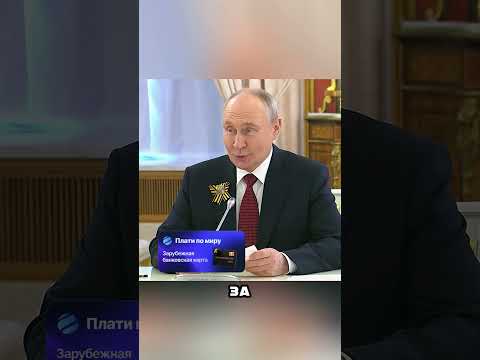 ПУТИН В ШОКЕ ОТ ВЫХОДКИ СЛОВАКИИ НА 9 МАЯ 🤬🤯😎 thumbnail