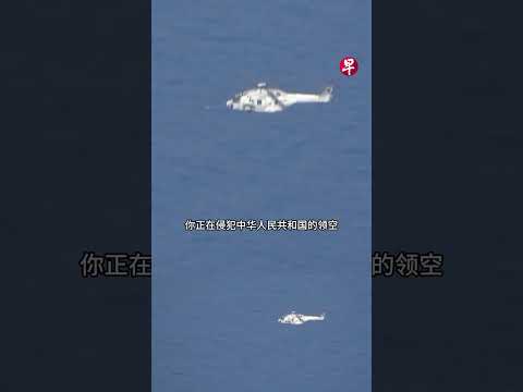 中国与荷兰罕见在南中国海交锋，解放军驱离一艘“非法侵闯”西沙群岛的荷兰军舰。#zaobaosg #中国 #荷兰 #南中国海 # #china #netherlands #southchinasea thumbnail