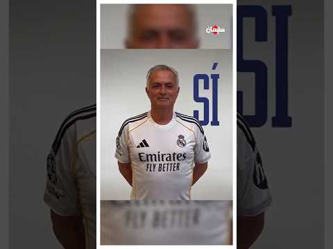 ارقام مورينيو مع ريال مدريد ✍️ thumbnail