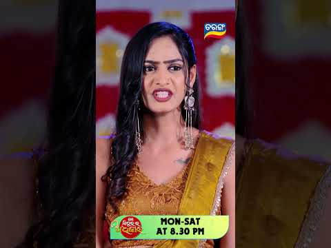 Mo Sindurara Adhikara | Shorts | MSRA @ 8.30 PM | Odia Serial–Tarang TV thumbnail
