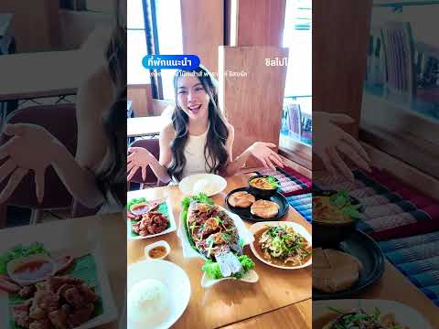 Kaengkrachan Boathouse Paradise Resort(แก่งกระจานโบ๊ทเฮ้าส์พาราไดซ์ รีสอร์ท)ที่พักริมน้ำบรรยากาศสงบ thumbnail