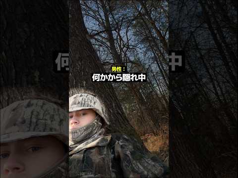 巨大な猫と山で出くわした男の末路 ☠️ thumbnail
