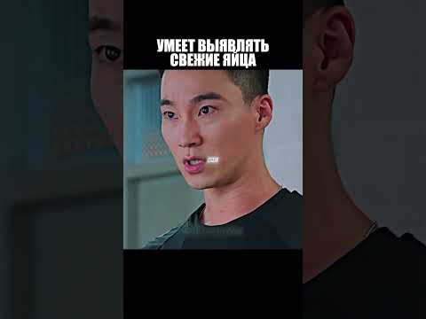 ГЕНИЙ КУХНИ ИЛИ СУПЕРСИЛА??  #дорама #сериалы #суперспособности thumbnail