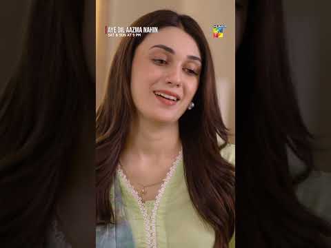 Tum Tou Meri Soch Se Bhi Zayda Chalak  Nikli... #AyeDilAazmaNahin #hinatariq - HUM TV thumbnail