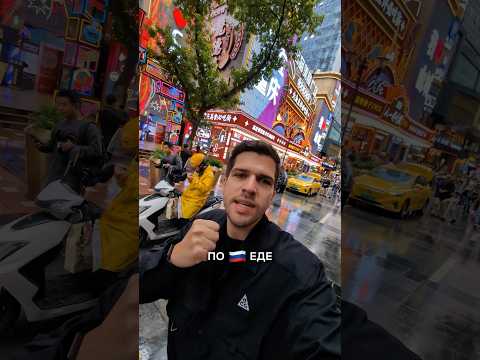 По какой еде тоскуете в поездках? thumbnail