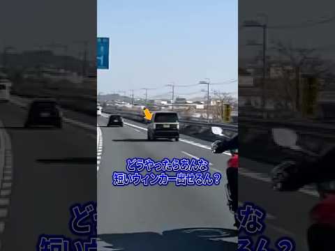 岡山県のウインカー事情 #バイク #ツーリング #motovlog thumbnail