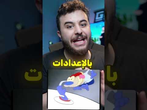 رفضت اعلان ب 20 الف دولار ! ?❌ thumbnail