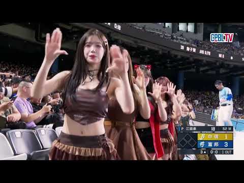05/31 中信 VS 富邦 三局上，江國豪狀況回穩，投出包含一次三振的三上三下半局 thumbnail