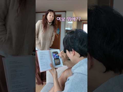 핸드폰 게임을 편하게 하는 방법ㅋㅋ thumbnail