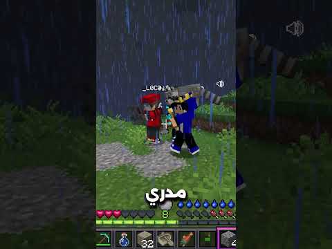 سيرفر ريل لايف  #ماين_كرافت #minecraft thumbnail