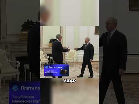 Эти Брюки спасли жизнь Путину ? thumbnail