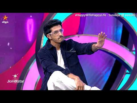 Shariq நல்லா Enjoy பண்றாப்ல.. ? | Happy Wife Happy Life | Episode Promo thumbnail