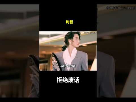 利智#冷知识 #涨知识 thumbnail