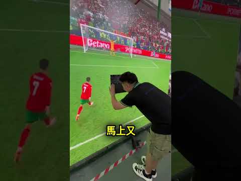 C羅射門前，大螢幕突然黑掉😳 thumbnail
