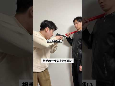 相手の一歩先を行く戦い thumbnail