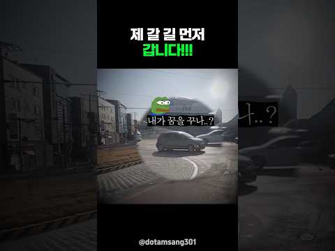 제 갈 길 먼저 갑니다!!! thumbnail