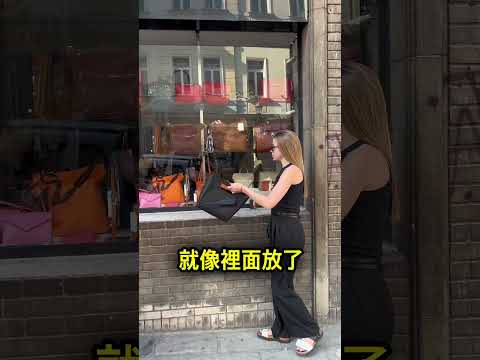這款包包是為女生安全設計的… 😮 thumbnail