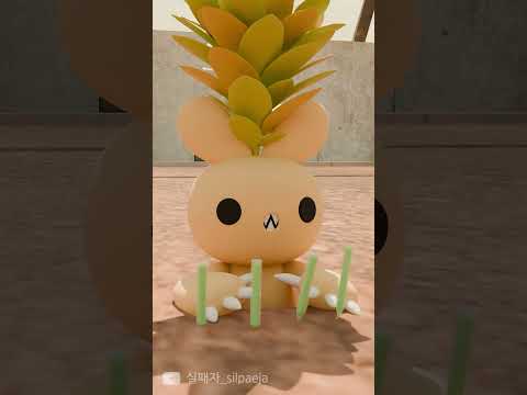 Growth booster (Mandrake Farm 03) thumbnail