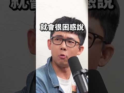 2026跟阿滴英文說掰掰 ‼️ 更多新年新希望請看➡️ #滴scussion #Podcast精華 thumbnail