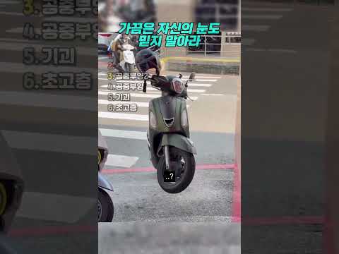 가끔은 자신의 눈도 믿지 말아라 7 thumbnail
