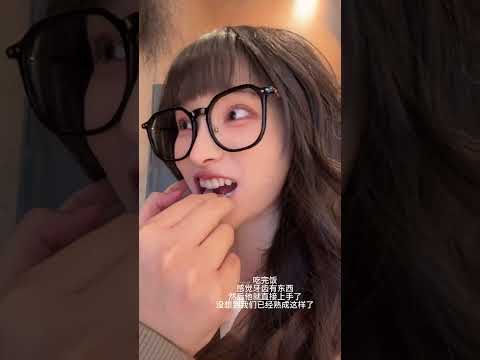 我们已经熟到这个份上了… #情侣日常 thumbnail
