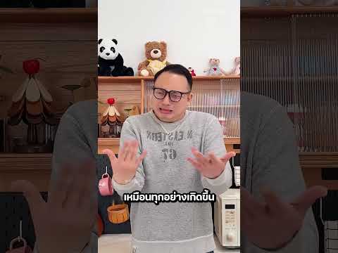 เมื่อความผิดพลาดเล็กน้อยในครัวกลับกลายเป็นเรื่องน่าตกใจ thumbnail
