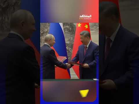 شي جين: العالم يواجه "شريعة الغاب" thumbnail