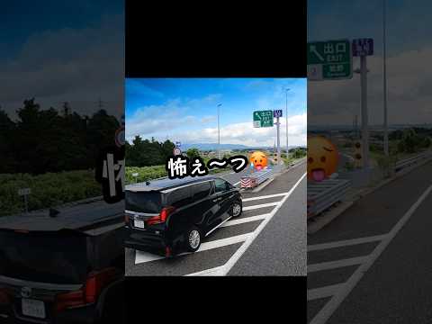 今にも飛び出しそう､､､ thumbnail