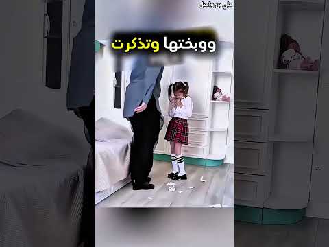 هذه الأم تحتفل مع ابنها في المدرسة…!#shorts #shortvideo #shortsfeed #اسلاميات thumbnail