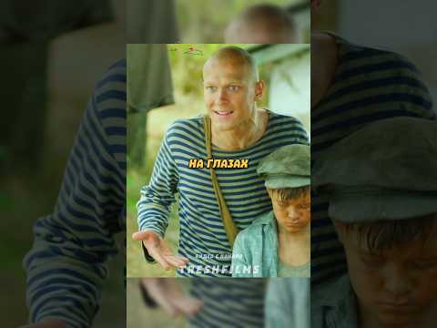Нашёл семью для бездомного пацана 😥 #фильм #сериал #моменты #shorts thumbnail