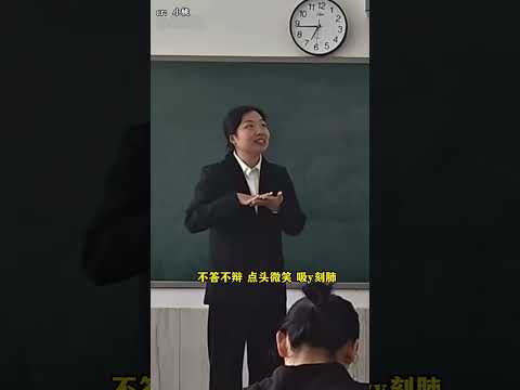 不答不辩 点头微笑#答辩 #大学生 #毕业 #搞笑 #小技巧 #万万没想到 thumbnail