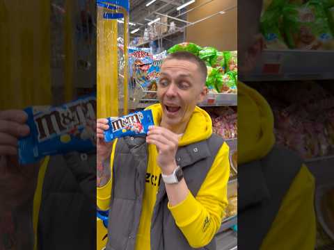 Он устроил  беспорядок в магазине. 😄😄😄 thumbnail
