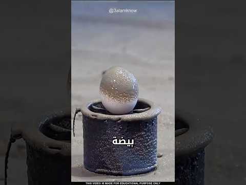 ما سر هذا الطلاء thumbnail
