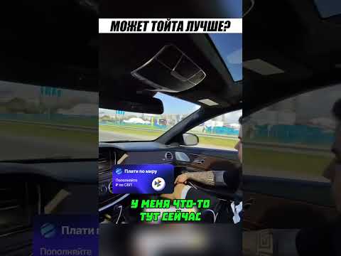 Мерс уже не тот? Inst: armen_perekup011 thumbnail