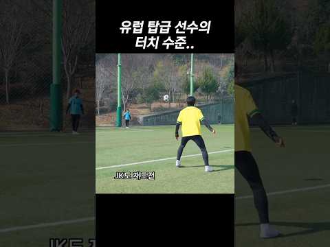 이렇게 터치하고 바로 슛? thumbnail