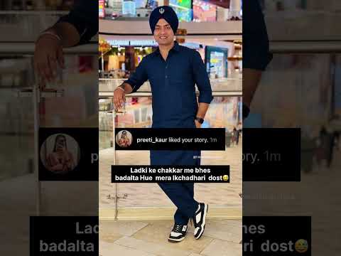 Ikchadhari dost ko tag karo 😅 thumbnail