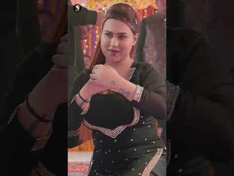 Asan Dere Wal Sade Yar Dere Wal  #RimalShah #Dance #SGStudio thumbnail