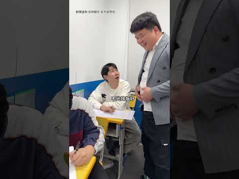 假如考試能像飯店隨意點餐，第二季笑點比第一季還多 #李宗恆 #搞笑 #內容過於真實 #劇情 #反轉 #熱門 #funny #shorts thumbnail