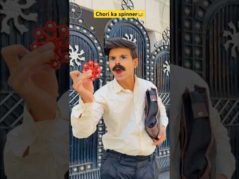 Chori ka spinner? #comedy #funny #funnyvideo #youtubeshorts #funnyshorts thumbnail