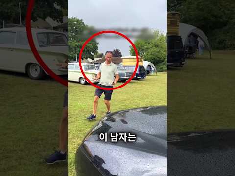 이 남자는 자동차에 비를 막기 위해 달려갔어요 thumbnail