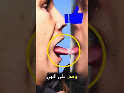 يشتري علبة غراء صغيرة للمنزل الجديد بطريقة مميزة ❤️ #shorts thumbnail