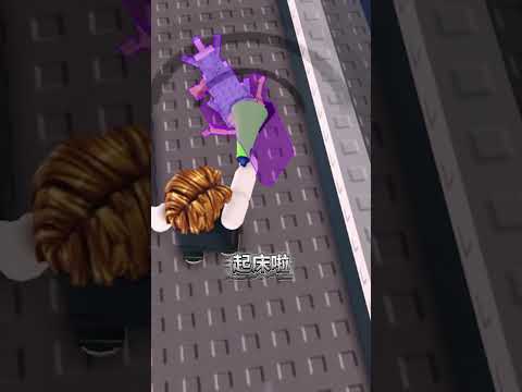 地雷IQ題！ #roblox #roblox中文圈 #熱門遊戲 #brainrot thumbnail