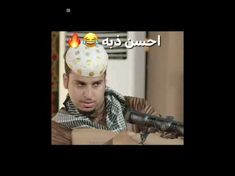#shorts #اكسبلور #شباب_البومب thumbnail