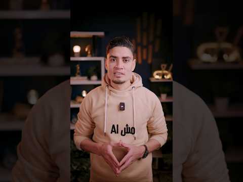 مشاهد خيالية لكن حقيقية! thumbnail