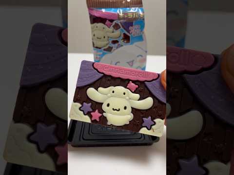 Sanrio Chocolate Charapaki🍫Cinamoroll #shorts thumbnail
