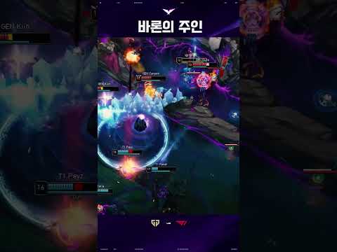 티원 바론 둥지 버프 thumbnail