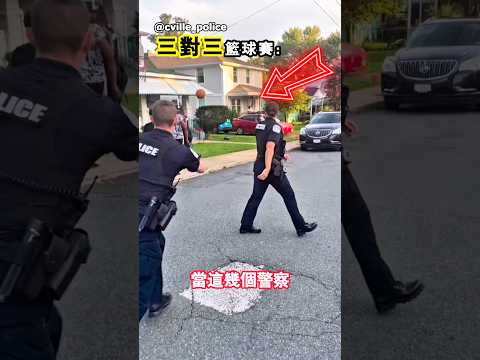 用適合孩子的方式去辦案 thumbnail