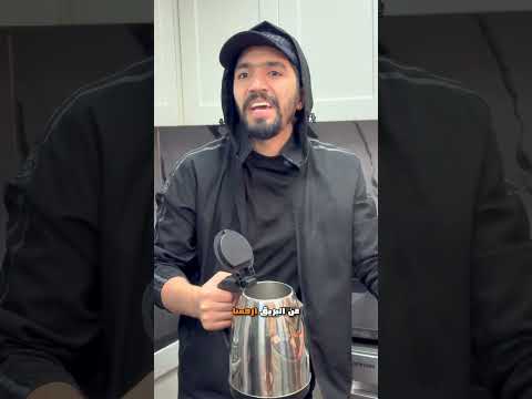 متلازمة الشاي عند ابو عباده 😂👌 #اكسبلور #كوميديات #ضحك #تحشيش #مستر_كوميدي thumbnail